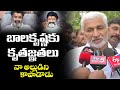 Vijayasai Reddy expresses gratitude towards Balakrishna following his visit to Taraka Ratna