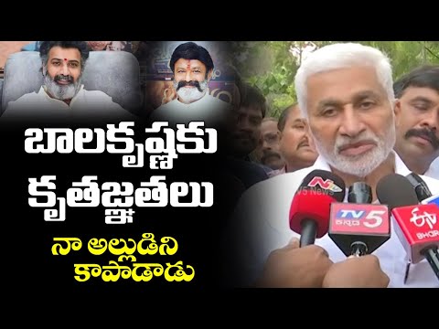 YSRCP MP Vijay Sai Reddy on Taraka Ratna Health Condition | TV5 News Digital