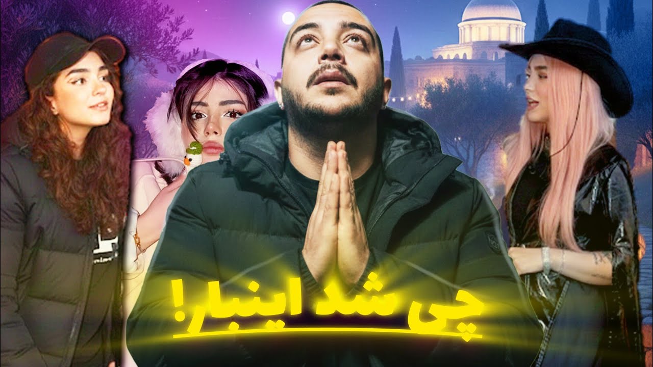 هتریک سام صابری😭🔥 عمو سام زیارت قبول - YouTube