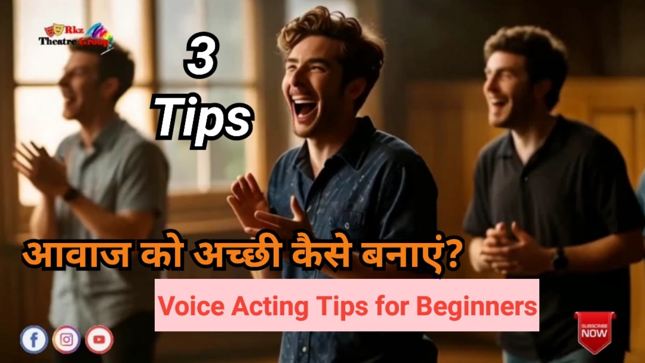Voice-Acting Guide | 3 Tips to Improve Your Voice Acting Skills | Voice ...