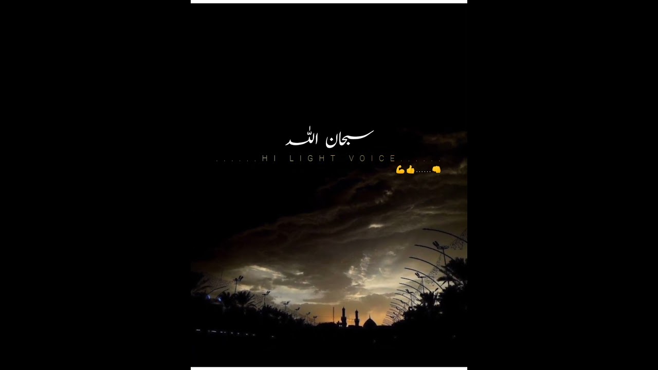 Musalmano na ghabrao Best #shortsviral #islamic #bayan  Peer Ajmal Raza Qadri s,
