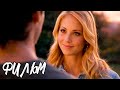 ОНА ПРИЕХАЛА ПРОДАТЬ ДОМ А ВСТРЕТИЛА ПЕРВУЮ ЛЮБОВЬ МЕЛОДРАМА ХОЛМАРК 2026
