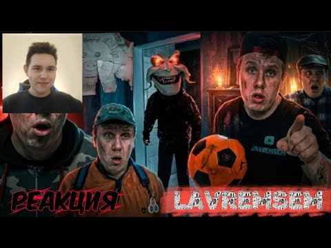 Вызвали чёртика Сериал БРАТИКИ На канале @MSLav  РЕАКЦИЯ