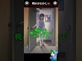 何かがおかしい【何かがおかしい】①違和感JKクイズ/スマホゲーム/アプリゲーム/謎解き/バカゲー実況#shortsスマホゲーム #ゲーム実況 #shorts #スマホゲーム #緑志サトシ