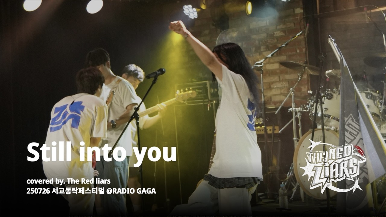 [TRL] Paramore-Still inyo you 밴드 커버 | '서교동락페스티벌' @RADIO GAGA