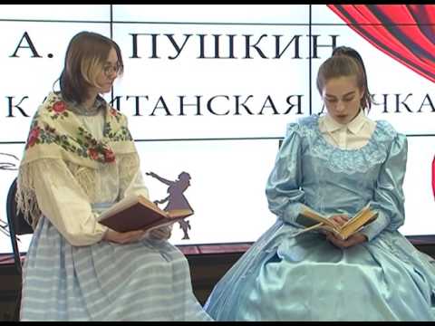 Публичные чтения прозы А. Пушкина