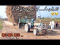 Very Sad 😭 Ford 3610 Fail at Bridge | Stunt Video Punjab Tractors