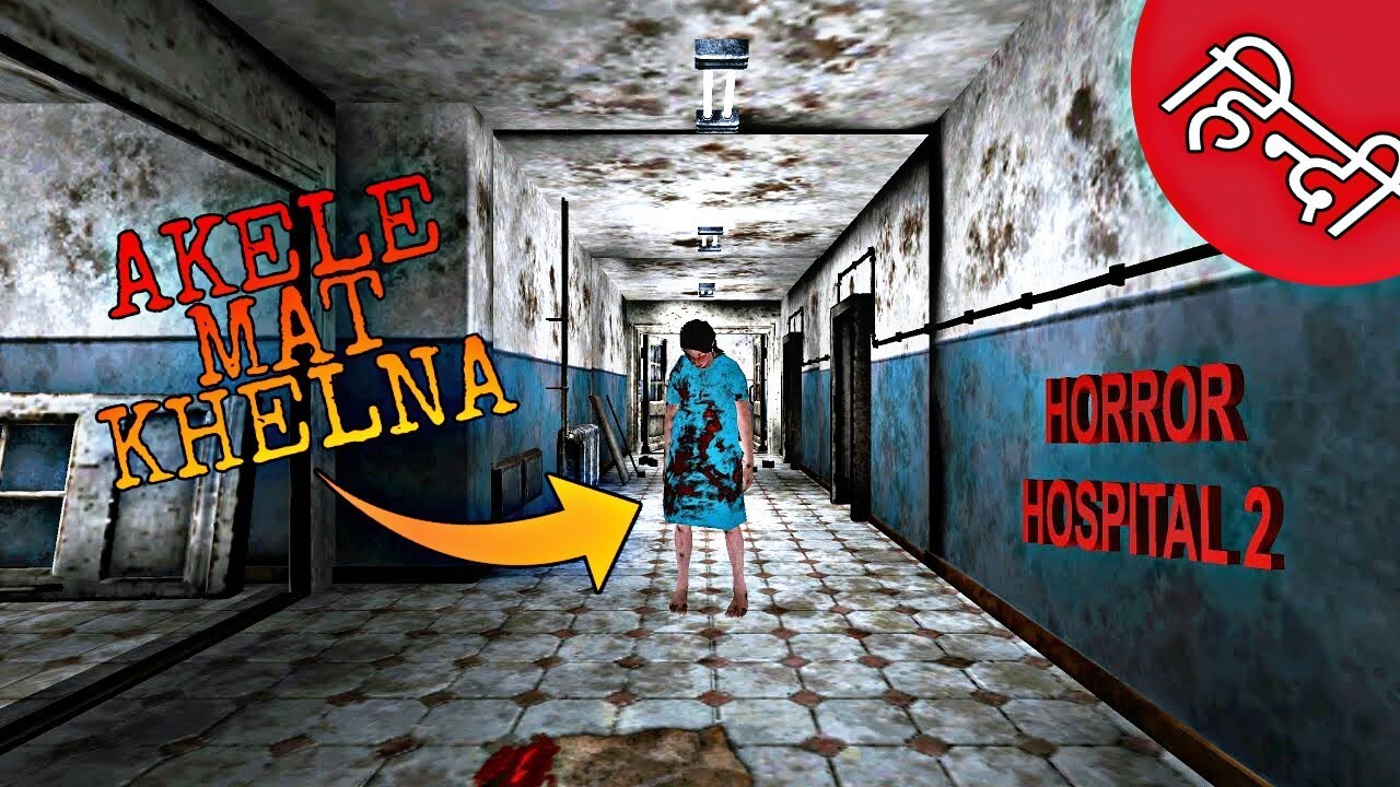 Horror Hospital 2 Gameplay In Hindi Android HD YouTube horror-hospital-2-gameplay-in-hindi-android-hd-youtube