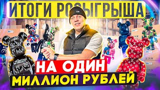 Я РАЗЫГРАЛ СВОЙ ИНТЕРНЕТ МАГАЗИН И ВОТ ЧТО ПОЛУЧИЛОСЬ! ТОВАРНЫЙ БИЗНЕС DA8BA