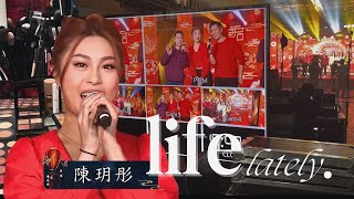 TV HOST DIARIES🎙️🧧✧°˖| cny special show, fairchildtv, bts, playing games, being festive, home cafe by Athena Chen 450 views 2 months ago 7 minutes, 22 seconds