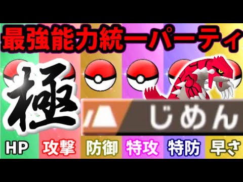 ソードシールド わざ ミストフィールド の効果とおぼえるポケモン一覧 ポケモン剣盾 攻略大百科