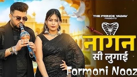 Nagan Si Lugai Tera Balam Chhota | Farmani Naaz | Nagin Si Lugai | New haryanvi Song