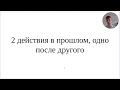 Plusquamperfekt - что это простыми словами и как строить предложения в плюсквамперфекте правильно