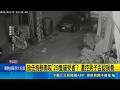 驚悚！高雄男遭控放任狗群深夜圍獵 2年半害慘死29貓受害者氣炸｜三立新聞LIVE