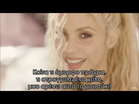 Shakira Lydia