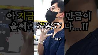 울쎄라 효과 2주 가던데요?? (멱살)