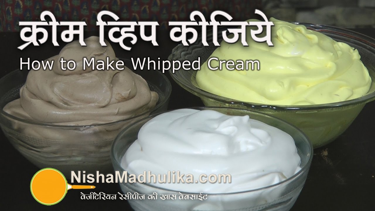 Homemade Whipped Cream | How to Make Whipped Cream | Nisha Madhulika | TedhiKheer