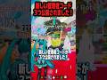 【最速】新しい管理者コードが公開!#shorts #ブレインロット #フォートナイト