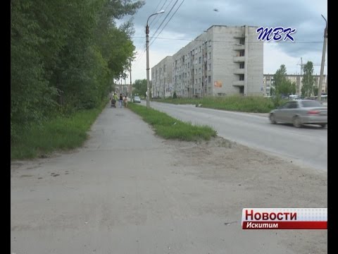 прогресс искитим. индекс искитима. погода в искитиме. котельная прогресс искитим. почтовый индекс екатеринбурга.