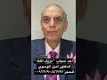 احد مضاعفات الارتجاع المريئي هو نزيف اللثه
