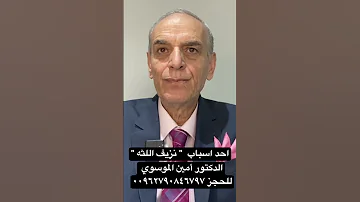 احد مضاعفات الارتجاع المريئي هو نزيف اللثه 
