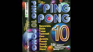 Ping Pong vol.10