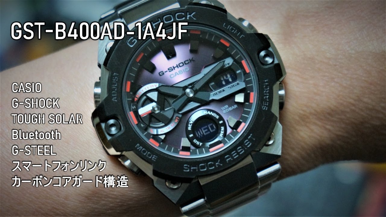 【ほぼ未使用】G-SHOCK GST-B400AD-1A4JF