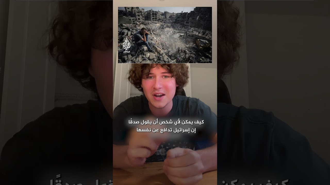 ناشط أمريكي يستعرض بالإحصاءات والصور هدف الاحتلال الإسرائيلي من القصف المستمر وتدمير المباني في غزة
