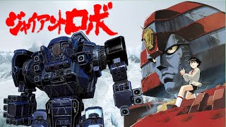 Shinjite Miseru! Giant Executioner Robo - Mechwarrior Online