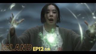 Island / 아일랜드 Part 2 | EP12 Finale (5/6) [Eng Sub]