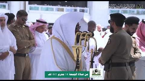 سورة الكافرون وسورة الإخلاص الشيخ عبدالرحمن السديس ❤️