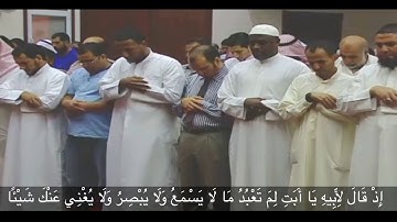 تلاوة نهاوندية في الكويت من أجمل ما رتّل د. ياسر الدوسري #٢ عالية الجوده HD