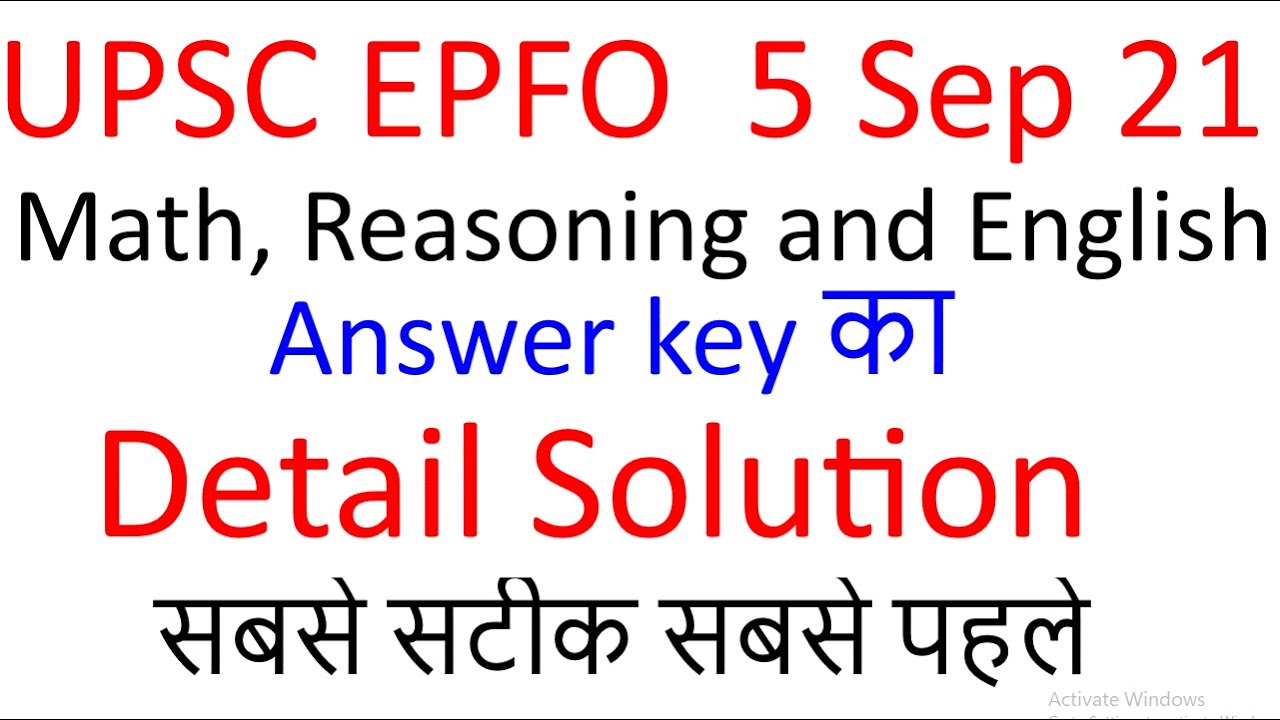 UPSC EPFO Previous year paper || 5 Sep 2021 || by Rajat Gupta || TestSolver