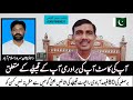 راجپوت قبیلہ میں کون کون شامل ہے | 36 شاہی خاندان جنہوں نے برصغیر کی بنیاد رکھی