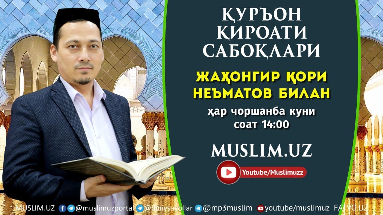 JONLI: Tavba suracining 100-oyatidan Yunus surasi 11-oyatigacha 21.01.2026