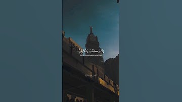 سعود الشريم وما منعنا أن نرسل بالآيات إلا كذب بها الأولون
