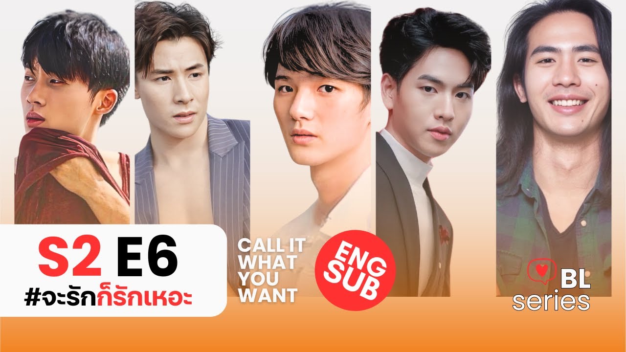 Call It What You Want | Season 2 Ep.6 | Hot BL Romance | Full Series