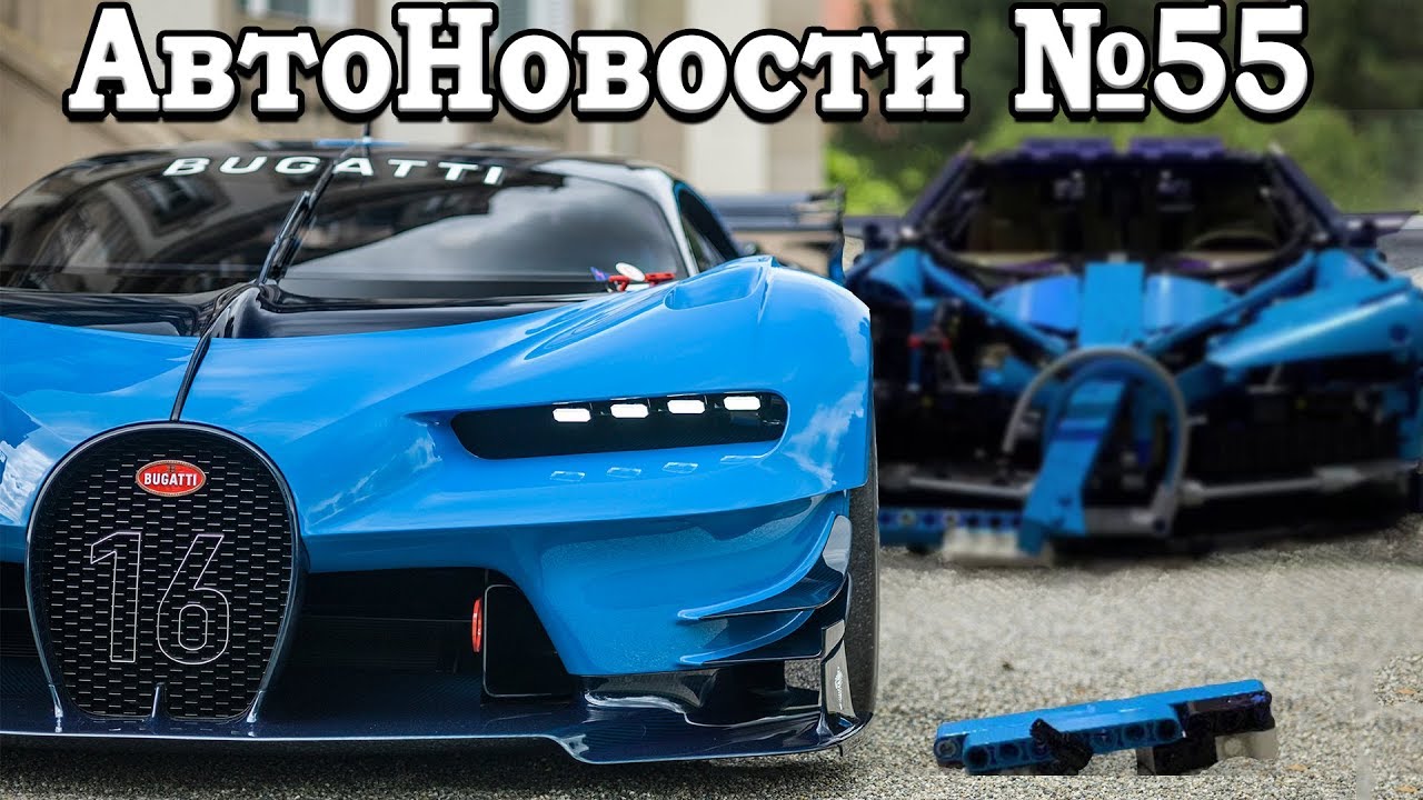 Grid 2019, Краш-тест Bugatti! Водородная Toyota 2021, Переднеприводные ...