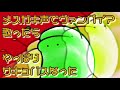 メスガキ声で歌ったらヴァンパイアがサキュバスになった。