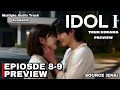 معاينة وحرق أحداث الحلقة 8 9 من مسلسل Idol I تشوي سو يونغ كيم جاي يونغ ترجمة إنجليزية 