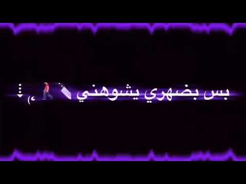 اغنية العزاب الوان صحاب خرفان بتكرهني