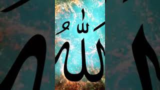 #shamim #islamic #short #viral #video