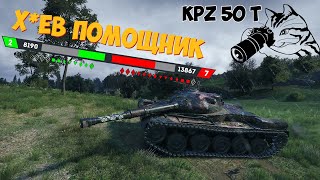 :      | Kunze Panzer