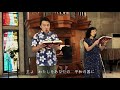 聖歌#417「あなたの平和の器にしてください」