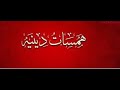 ألفاظ تخالف العقيدة 1 مجرد كلمة ولكن