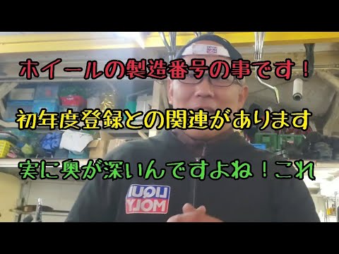 CBX400F、FF、インテグラのホイールの謎？CBXあるある！ - YouTube