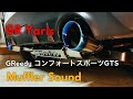 GR Yaris　TRUST　GReddy　コンフォートスポーツGTS　SOUND