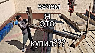 зачем я это купил??? паллетные вилы. для чего они нужны?