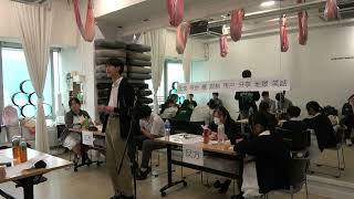 Publication Date: 2025-04-19 | Video Title: 「第四屆希聲中學邀請賽」八強賽事(場次一)|社交平台應限制用