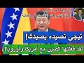 المتسل ط ماو تسي تونغ د ف ن نحو 50 مليون صيني ماتوا جوعا وهذا هو الس ر الحقيقي لتقدم الصين المتسل ط ماو تسي تونغ د ف ن نحو 50 مليون صيني ماتوا جوعا وهذا هو الس ر الحقيقي لتقدم الصين